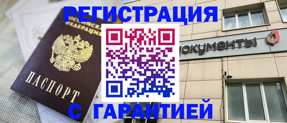 найти адрес прописки в Лобне