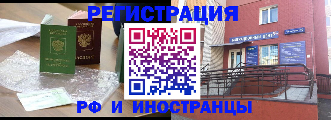 регистрация для школы в Лобне